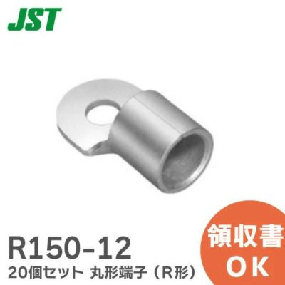 YC-590 JST（日本圧着製造株式会社） 圧着端子用電線接続工具