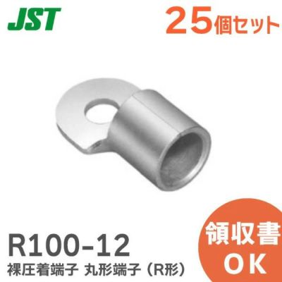 YC-590 JST（日本圧着製造株式会社） 圧着端子用電線接続工具