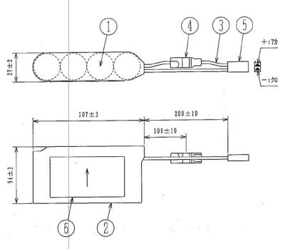 4-C20HSK