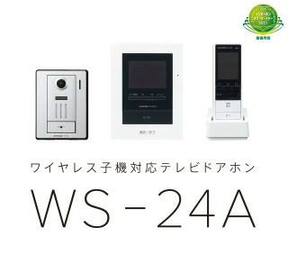 WS-24A アイホン ワイヤレス子機対応テレビドアホン テレビドアホン