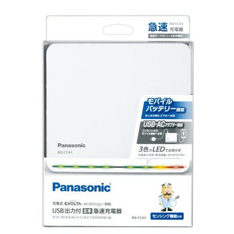 BQ-CCA3 USB出力付8本急速充電器 パナソニック ( Panasonic ) 単3形