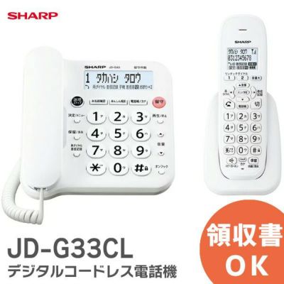 シャープ ( SHARP ) エアコン用リモコン B034JB ホームテック 205 638 09