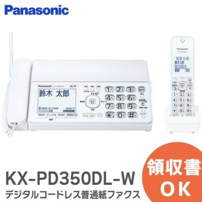 KX-PD350DL-W