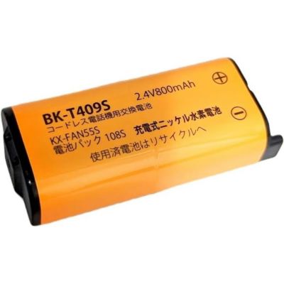 【新品】単2形ニッケル水素充電池（NiMH）1.2v4000mAh 5本セット