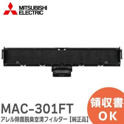 CZ-SAF5A パナソニック エアコン除菌フィルター 【純正品】【1枚入】 Panasonic