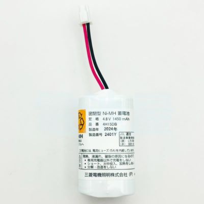 4H15DB 三菱電機 誘導灯・非常灯用交換電池 4.8V1450mAh