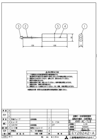 M4HR-AC-TLB