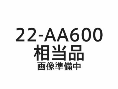 20KR-AAH ダイニチ電子 消防認定品 コネクター付き