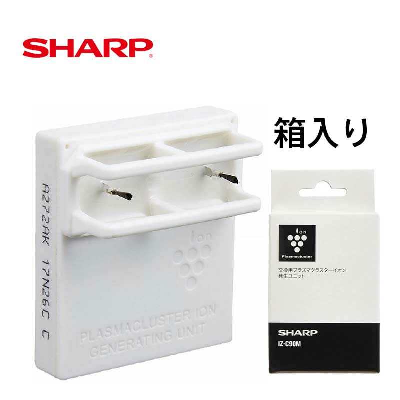 シャープ SHARP 交換用プラズマクラスターイオン発生ユニット (1個) IZ