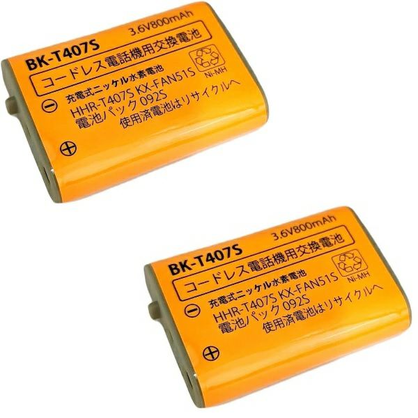 パナソニック 充電式ニッケル水素電池(コードレス電話) BK-T407 
