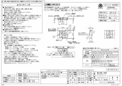 FA20341CLE1