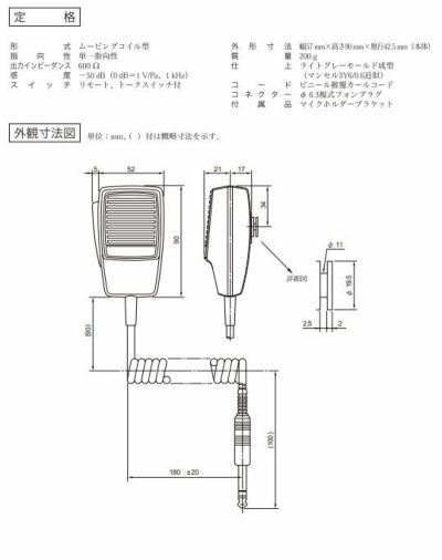 MV-P360