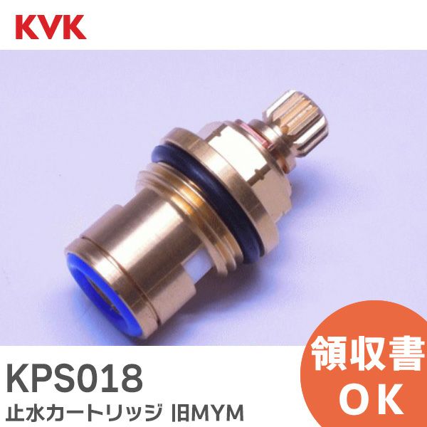 KPS018