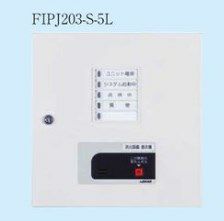 FIPJ103-E2-50L 能美防災 表示機 Ｐ型１級 ５０回線 壁掛型 | 電池屋本館