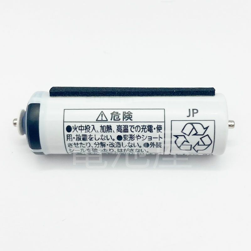音波振動携帯ハブラシ電池式ピンキー&ダイアン 下せる