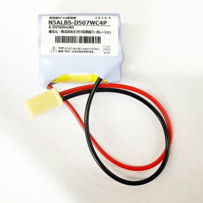 セイコー設備時計用バッテリー トップ 3.6v1300mah