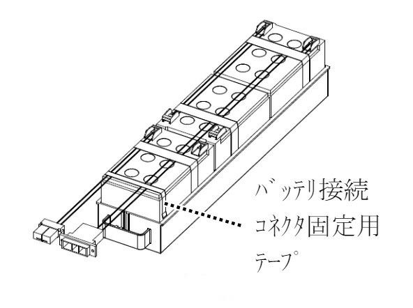 FW-SBT-05 三菱電機 UPS交換バッテリー FW-Sシリーズ用【法人のみ購入可能商品】 | 電池屋本館