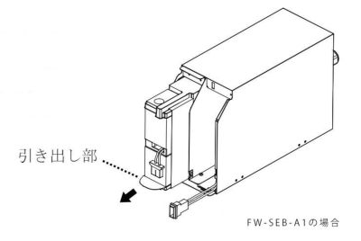 FW-SEB-A1 三菱電機 FW-Sシリーズ用増設バッテリーユニット 48V【法人のみ購入可能商品】 | 電池屋本館