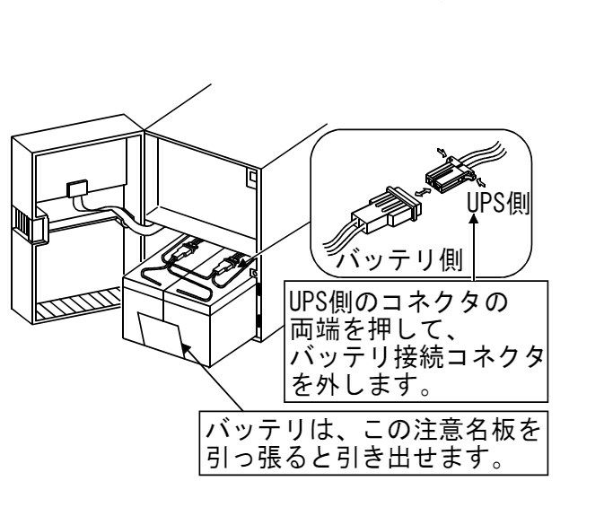 FW-VBT-1.0K 三菱電機 UPS交換バッテリー FW-Vシリーズ用【法人のみ購入可能商品】 | 電池屋本館