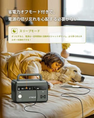 CTECHi ポータブル電源 小型 出力300W(瞬間450W) 299Wh/96000mAh GT300 | 電池屋本館