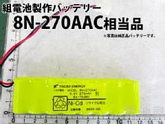 8N-270AACS