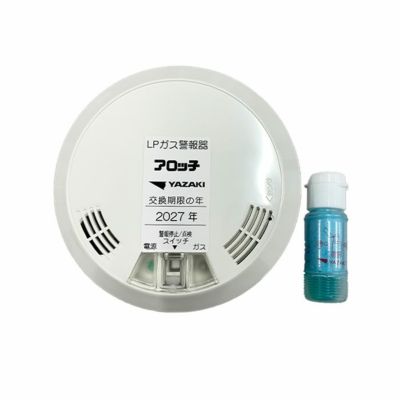 YF-517D 矢崎エナジーシステム ガス漏れ警報器 ヘッド 都市ガス用 ベース別売 YF-517C後継の通販情報 - 電池屋